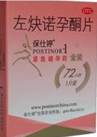 医生推荐：避孕药使用方法总结