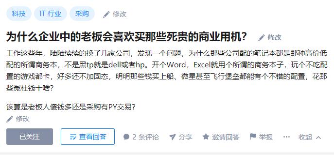 thinkpadr系列和x系列,为什么十年前的thinkpad还在用