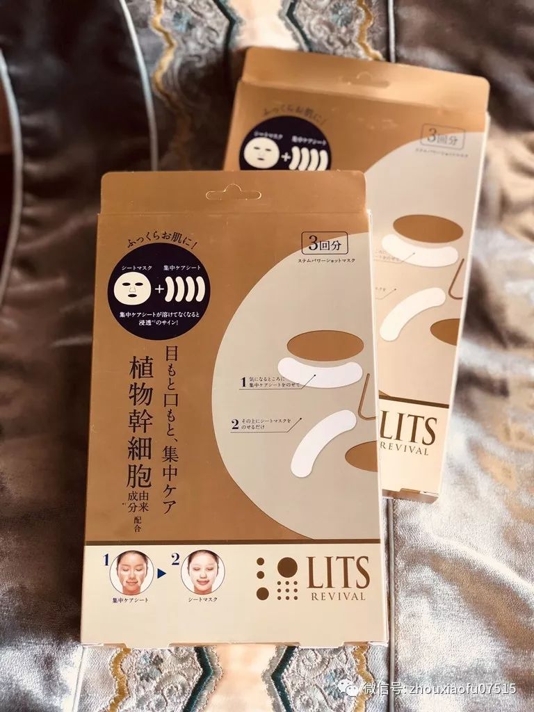 周小福网购,周小福卖的花螺测评