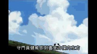 猛虎射门,猛虎射门杀伤力太大