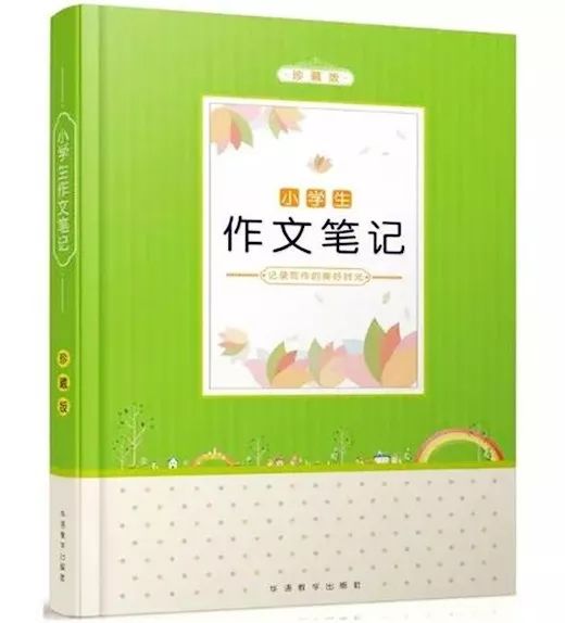 小学生作文写作技巧与讲解,小学生作文入门基础知识讲解