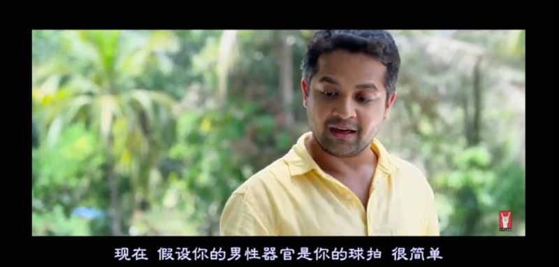 “爸爸，*慰自**是什么？”印度这部性教育片厉害了！