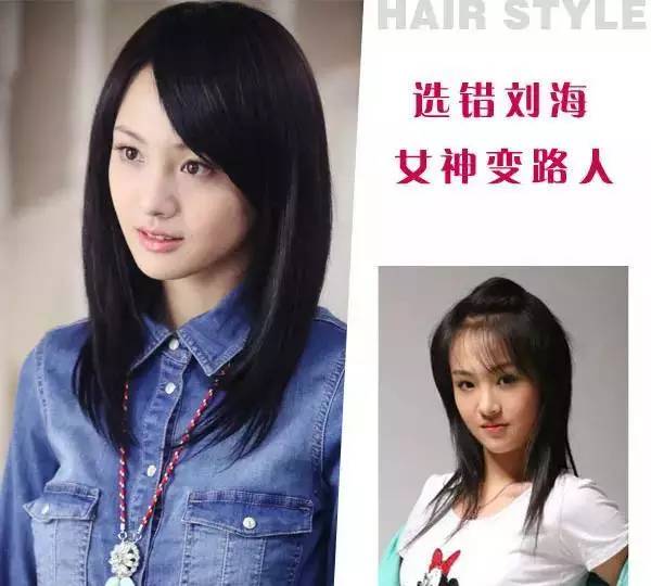 刘海选对气场有多强,刘海对一个女明星有多重要
