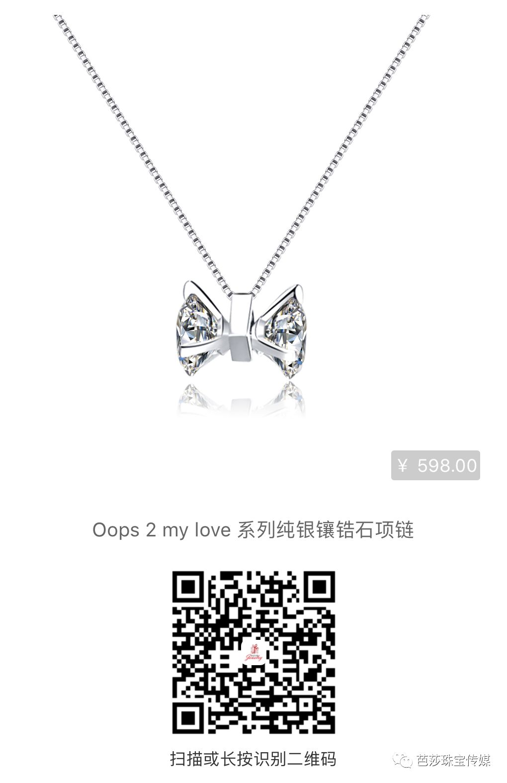 朴信惠的珠宝箱｜朴姐姐出游日本，珠宝盒里都装了哪些扮靓装备？