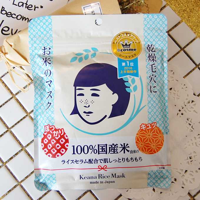 哪种面膜安全补水效果最好又便宜,好便宜的面膜十元