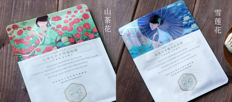 推荐一下便宜又好用的国货面膜,哪个牌子的面膜好用又有效果便宜