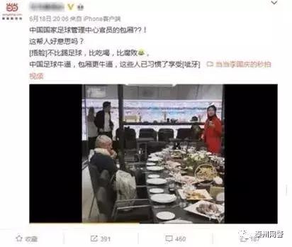 世界杯中国辟谣,央视世界杯辟谣