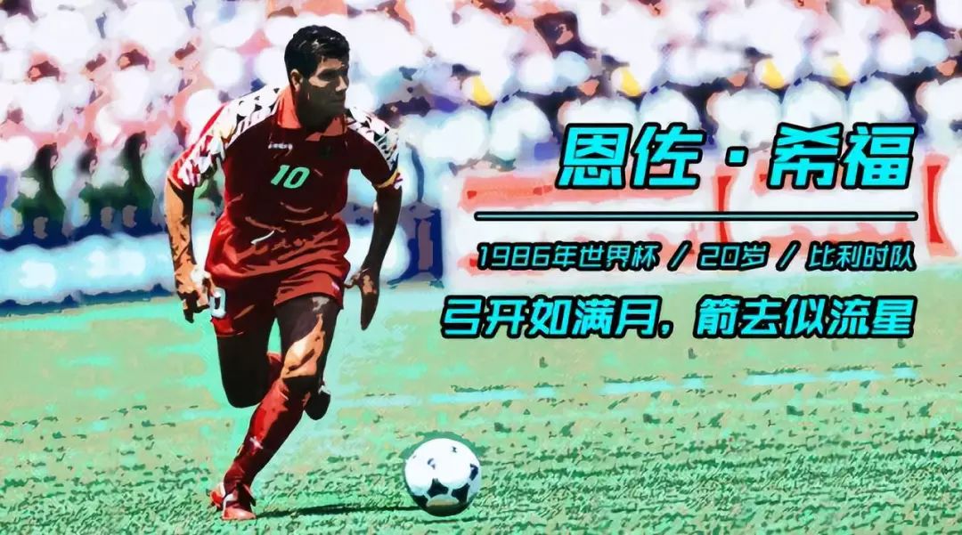 历届世界杯最佳球员一览表,盘点历届世界杯冠军阵容