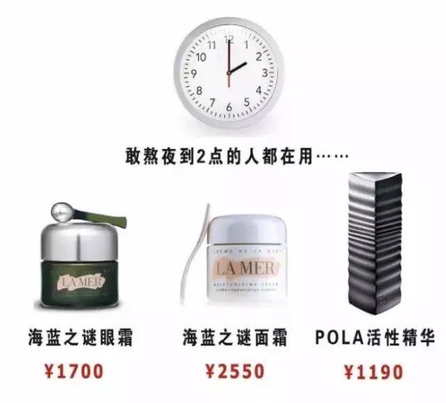 欧洲杯熬夜看球护肤,世界杯爆冷面霜