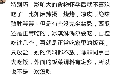 孕期不忌口会影响羊水吗,孕期不忌口对胎心有影响吗