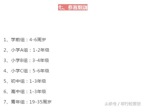 中青班励志歌曲,中青班团队目标