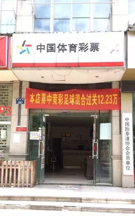 最新世界杯竞彩大单,世界杯竞彩最大奖