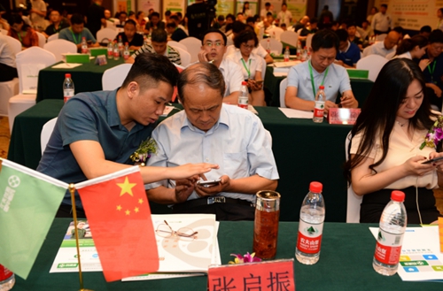 药通中国工业网发布会暨商业联盟集采大会圆满落幕