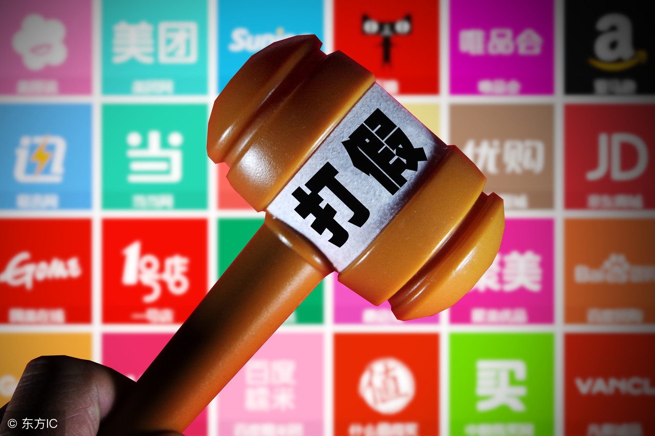 淘宝京东不发货,淘宝京东都发不了货