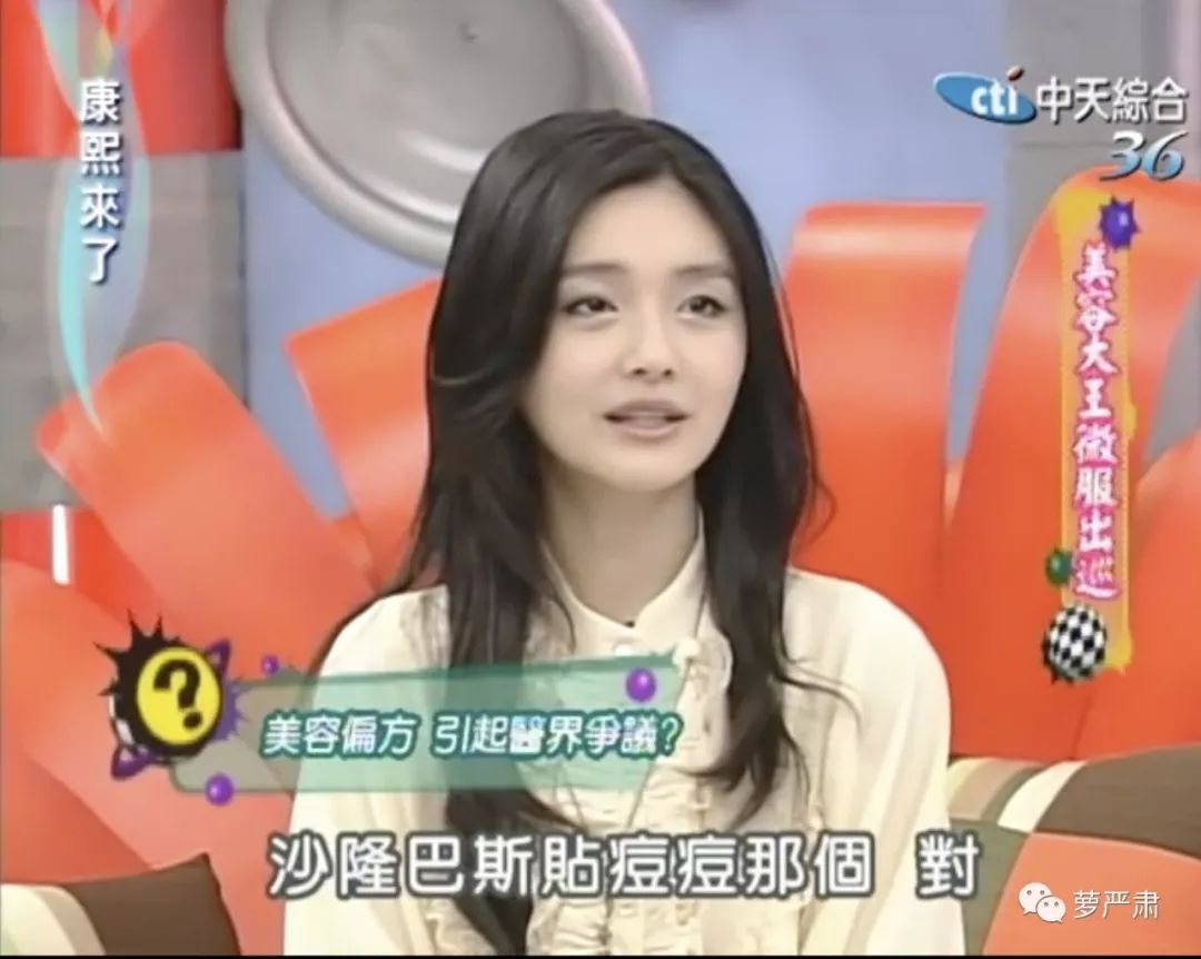 大s以前是怎么美白的,41岁的大s皮肤好到令人震惊