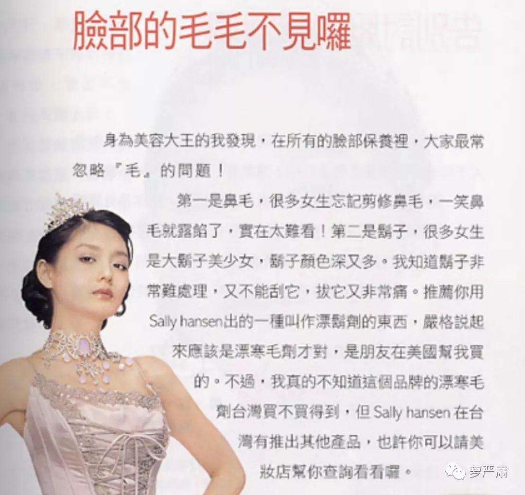 大s以前是怎么美白的,41岁的大s皮肤好到令人震惊