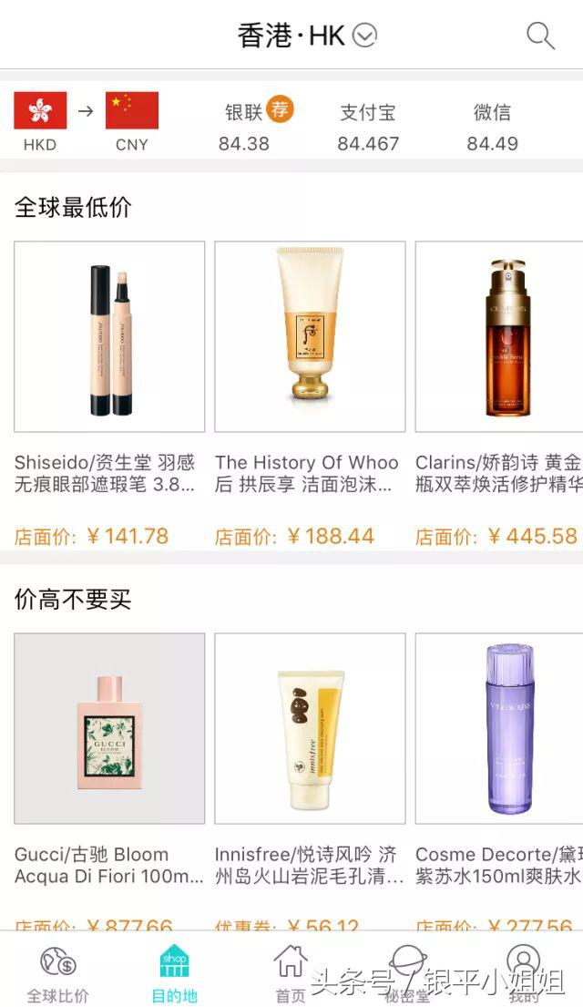 压箱底软件推荐,24款国家出品的神仙宝藏app