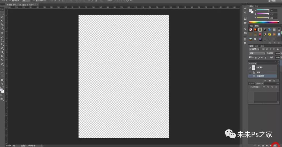 ps修图教程新手入门11课,ps零基础到精通修图调色体验课