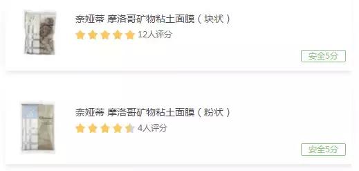 清洁面膜哪款好用且效果好,公认最好用的平价清洁面膜