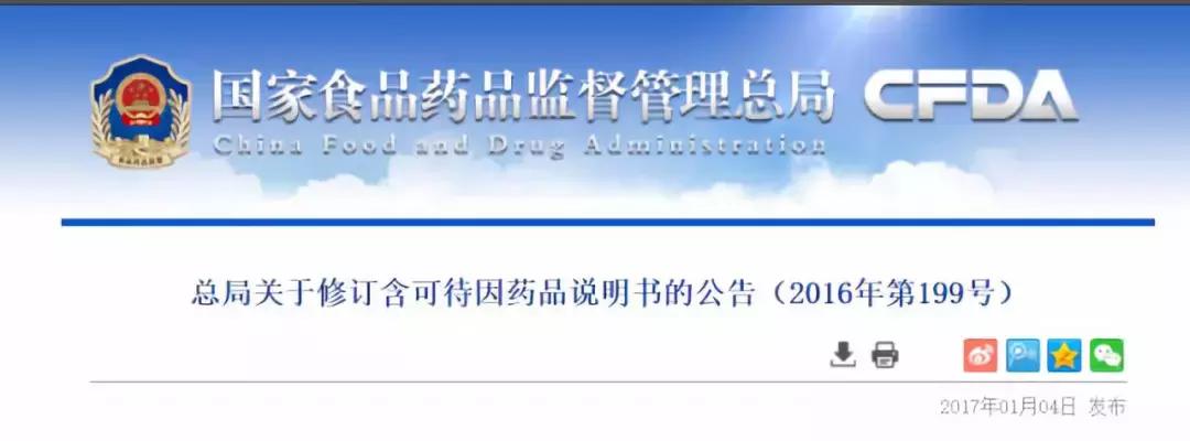 国家禁用的小儿感冒药,被禁售的感冒药