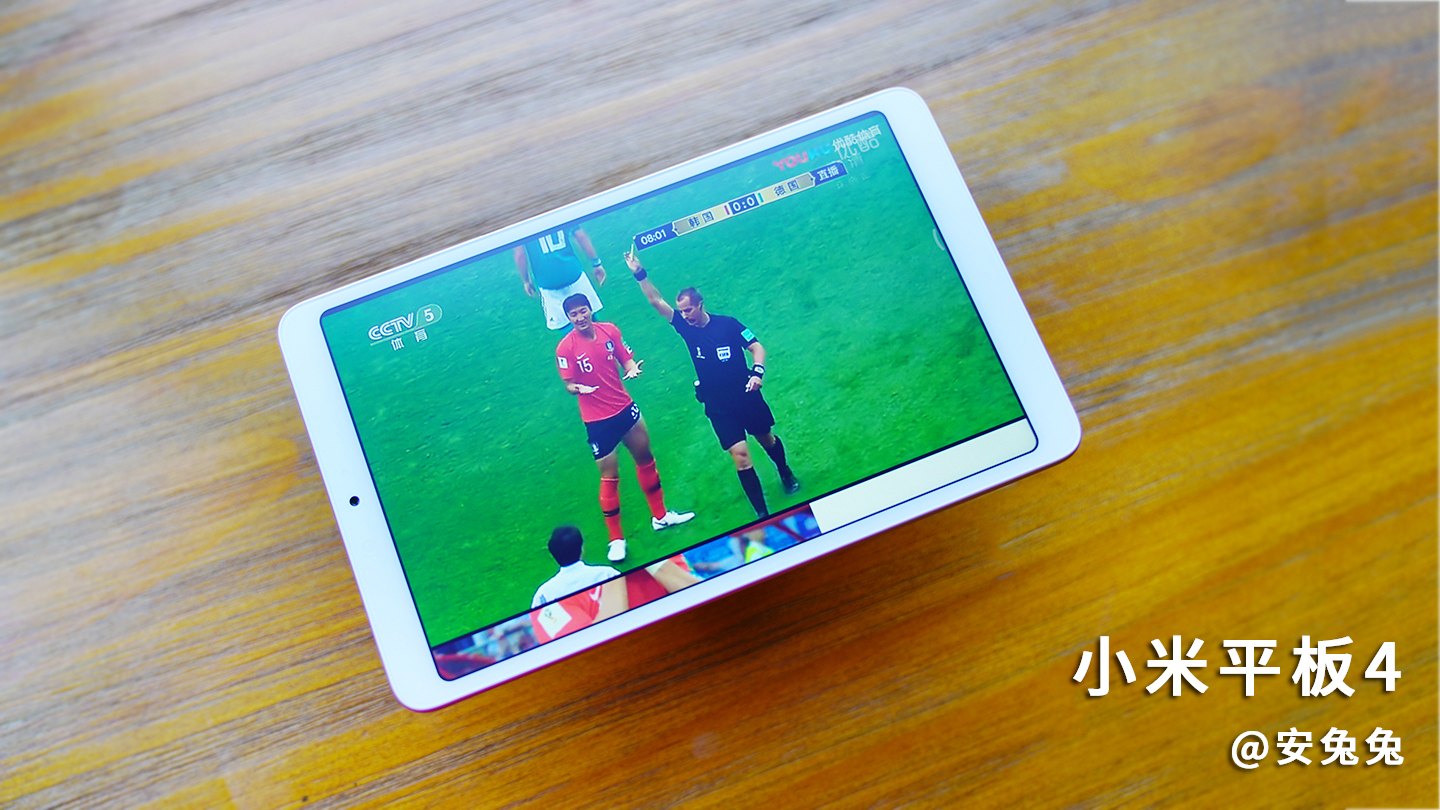 小米平板4好不好用,小米平板4优点和缺点