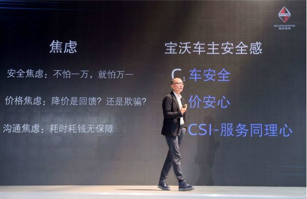 为了老百姓安全出行，这个拥有百年德国血统的品牌操碎了心！