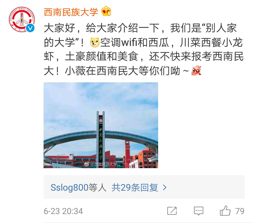 高校招生抢人大战,高校抢人大战视频