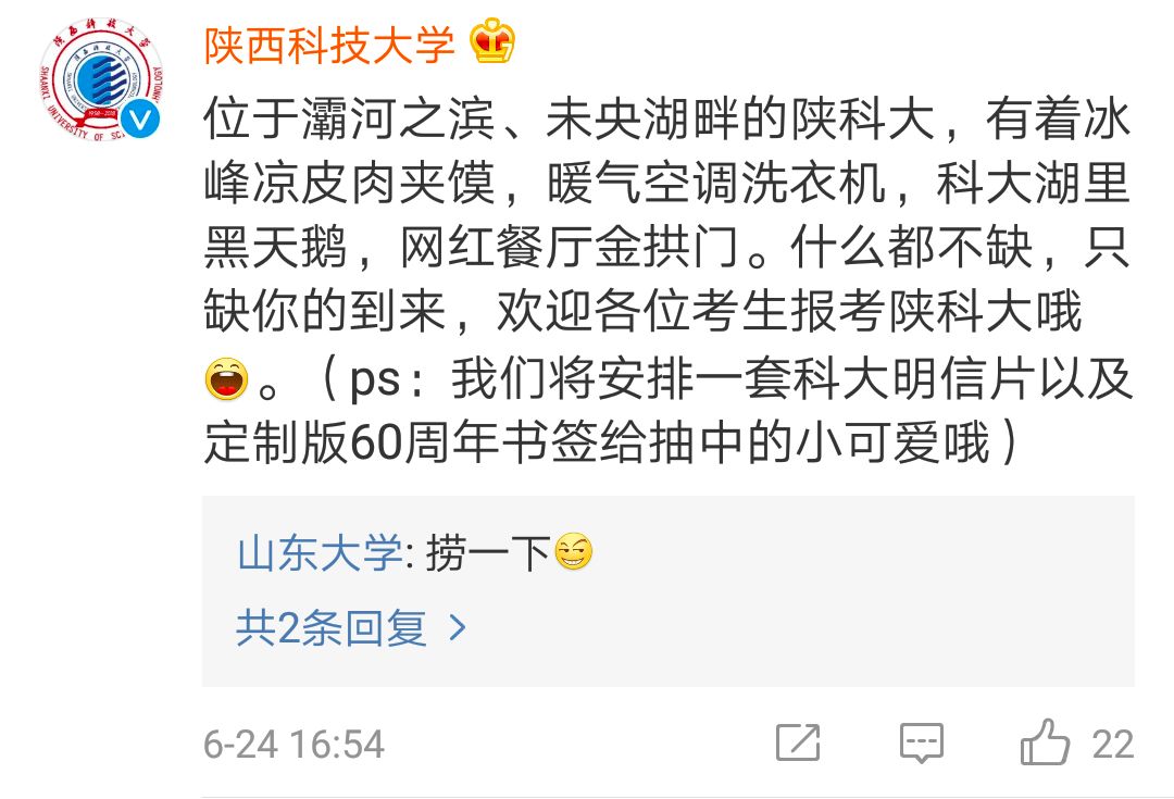 高校招生抢人大战,高校抢人大战视频