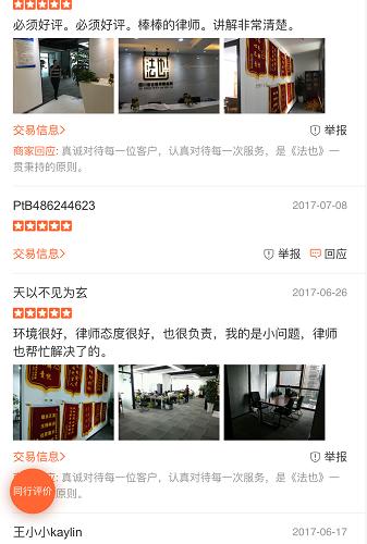 离婚不离家协议书范本,离婚协议书怎么写范本