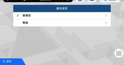 实况足球手游新手必备,实况足球手游新手入坑推荐