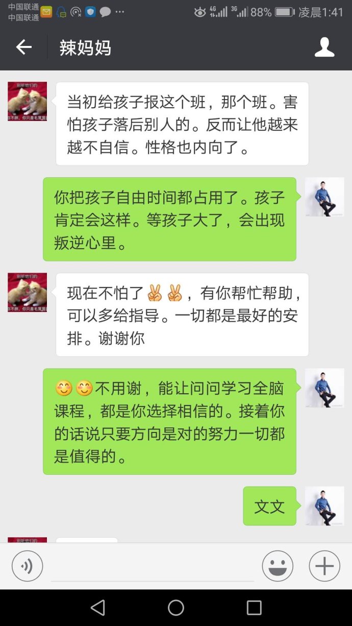 全脑开发和右脑开发哪个好,全脑教育是什么