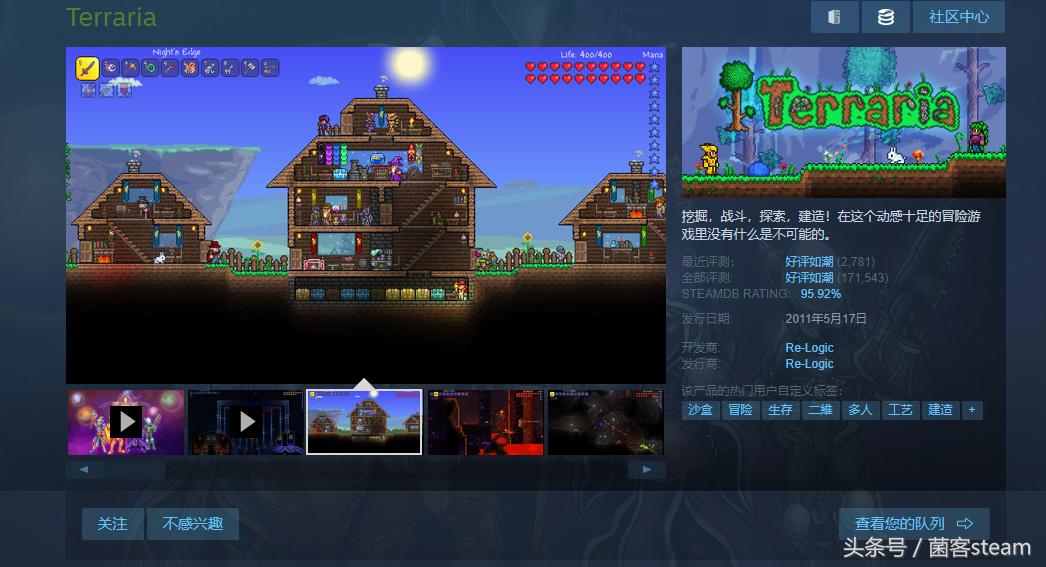 泰坦陨落2在steam平台夏促多少钱,steam夏促2021值得入手的策略