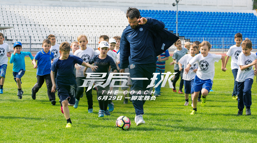 黄健翔嘶吼解说激动落泪,黄健翔那段经典解说