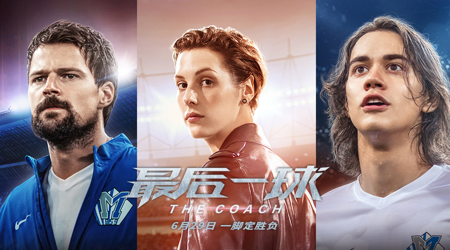 女足绝杀黄健翔嘶吼,黄健翔嘶吼解说metal版