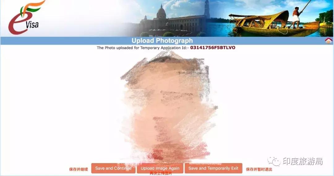印度签证电子版在哪里,去印度工作签证需要什么材料
