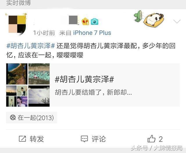 黄宗泽有没有谈恋爱,黄宗泽谈过恋情吗