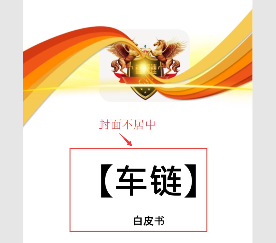 俞凌雄真的做过传销吗,俞凌雄讲传销的价值