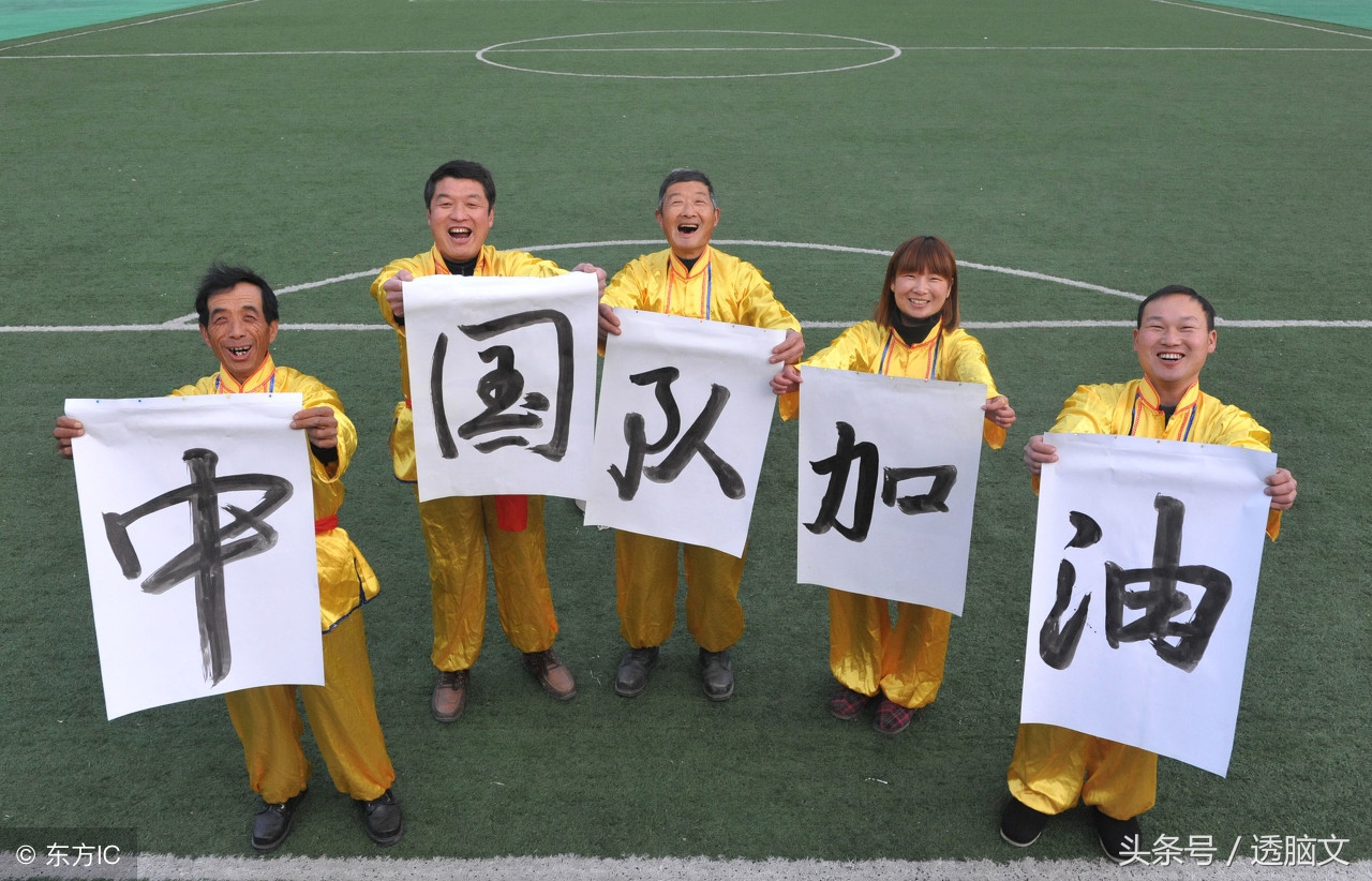 中国足球差的主要原因,中国足球成绩差的原因