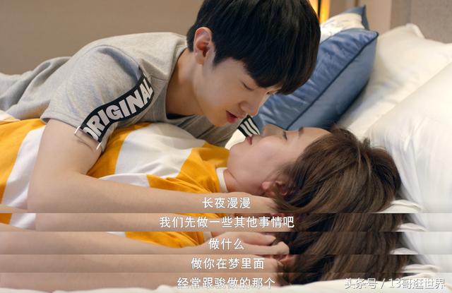 《亲爱的活祖宗》高污预警，陈哲远竟要强行*爱做**做的事？