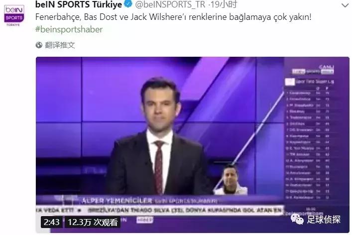 拜仁阿森纳上海j罗,拜仁阿森纳最新引援消息