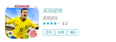 appstore足球游戏推荐,appstore汽车足球游戏