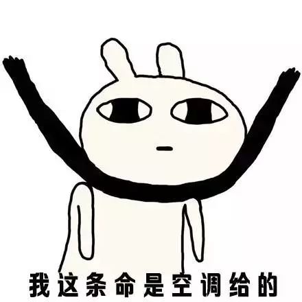 形容天气很热的朋友圈,用一句话形容天气热的诗词