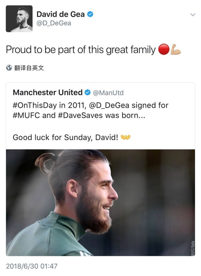 曼联与费莱尼续约了吗,曼联官宣与费莱尼续约2年