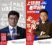 世界杯和女朋友,世界杯和女朋友你会怎么选