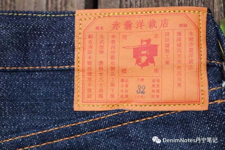 高端吊牌牛仔裤有哪些牌子,牛仔裤没有品牌怎么看出牌子