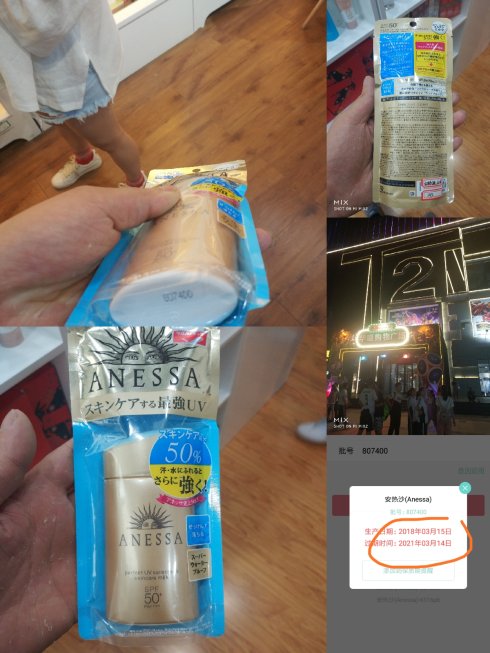 运城商场华曦,运城市恒隆化妆品专柜有哪些