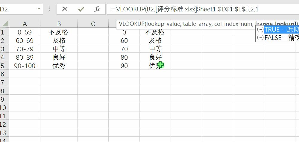 excel和access管理系统,access使用excel表做数据库