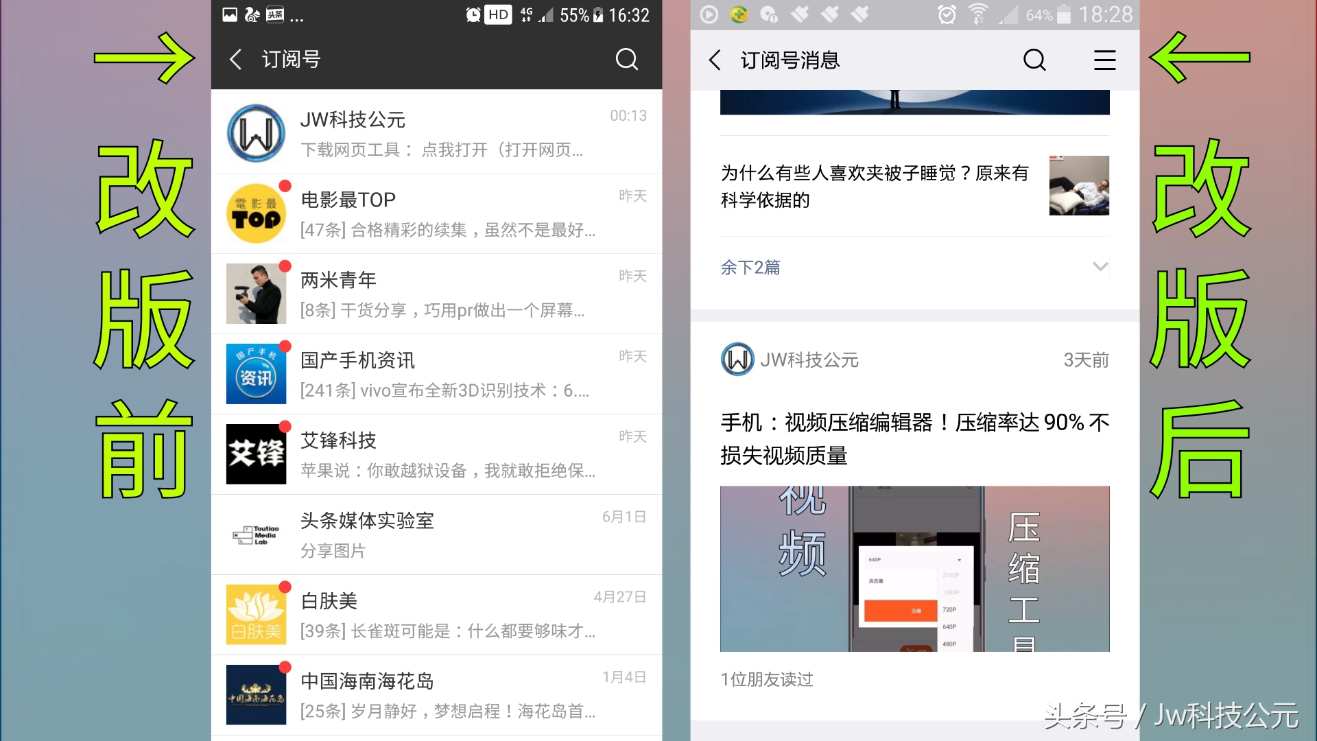 微信7.0.17版本的新功能如何使用,微信最新版本7.0.14功能使用介绍