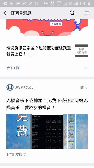 微信7.0.17版本的新功能如何使用,微信最新版本7.0.14功能使用介绍