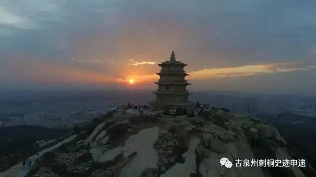 古泉州刺桐史迹申报世界文化遗产,2020年古泉州刺桐史迹申遗